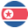 🇰🇵