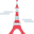 🗼
