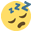 :sleeping: 😴