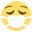 😷