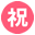 :congratulations: ㊗️